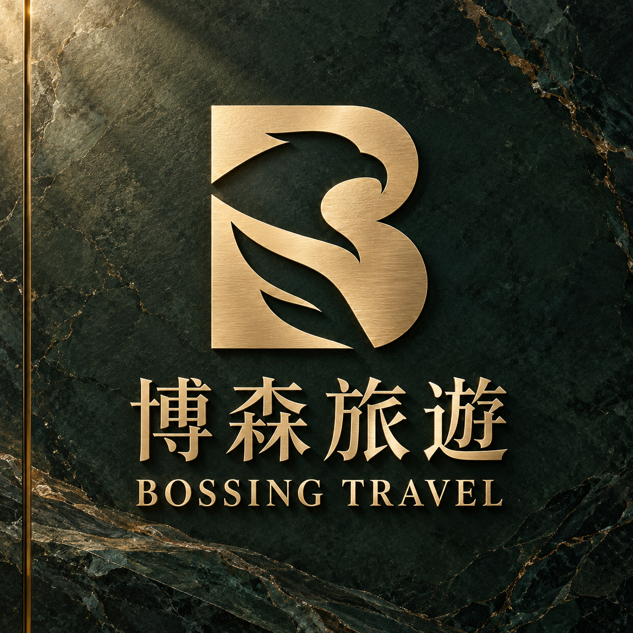 博森旅遊 BOSSING TRAVEL，香檳金 B 與鷹頭標誌